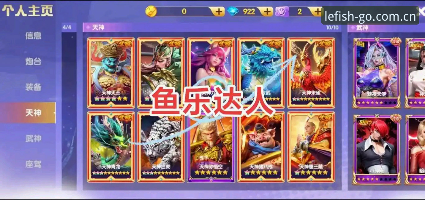 资深玩家亲测分享：乐鱼娱乐品牌必备的五大使用心得与实战经验