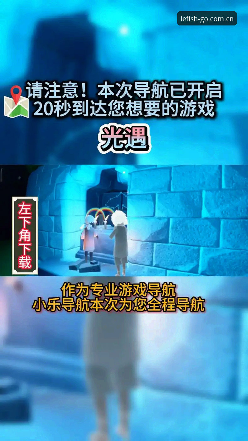 乐鱼安全吗 乐鱼体育平台安全使用指南:2025年用户保护与下载完整教程